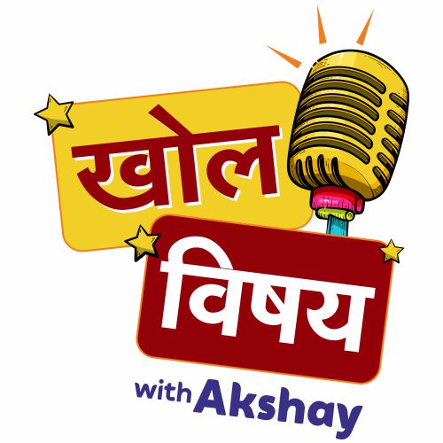 वेळ: सायंकाळी ५ ते रात्री ९