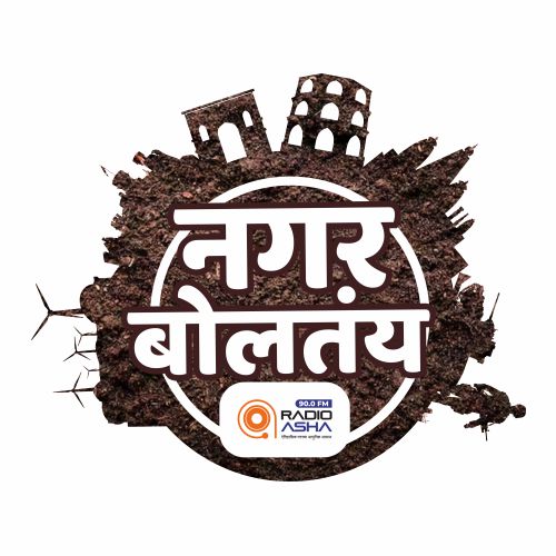 वेळ: दुपारी १२ ते १